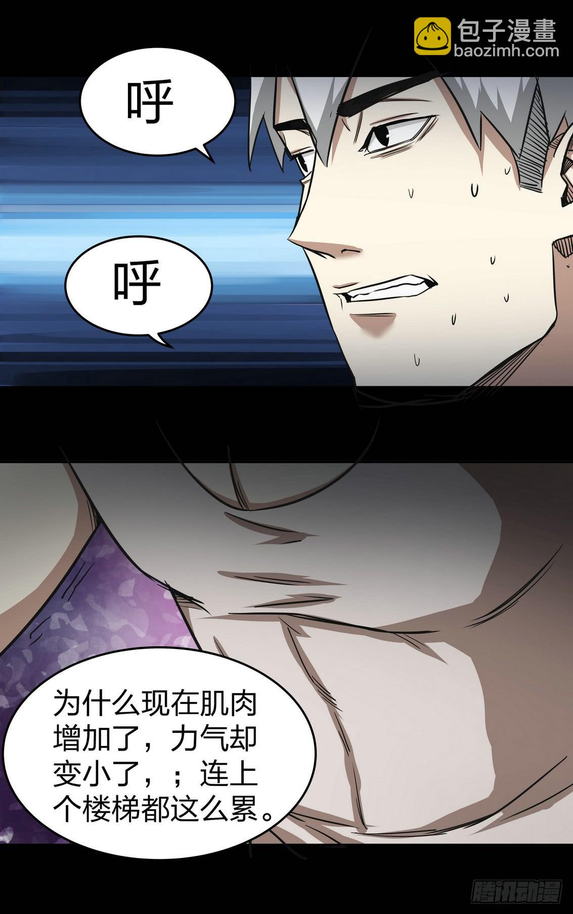 速效健身药32