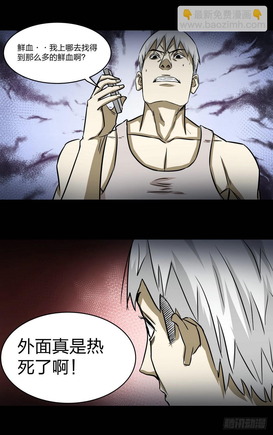 速效健身药36