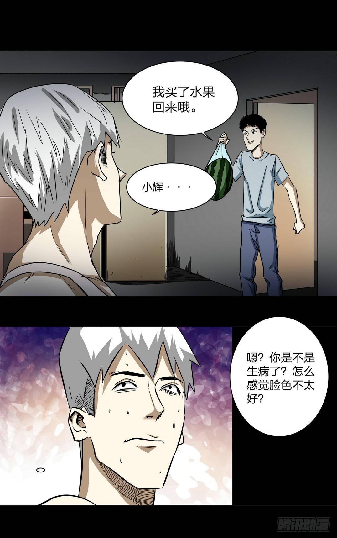 速效健身药37