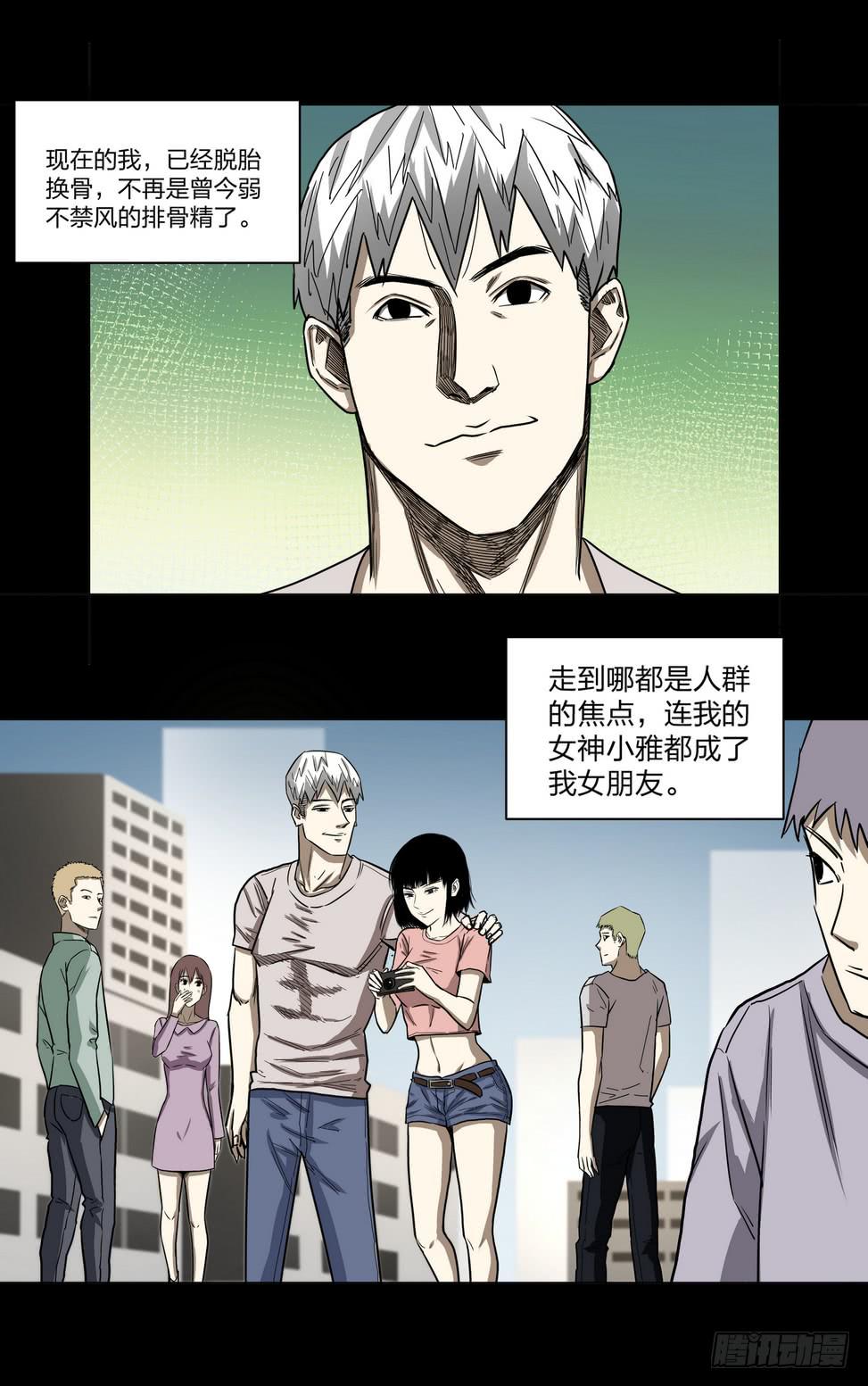 速效健身药44