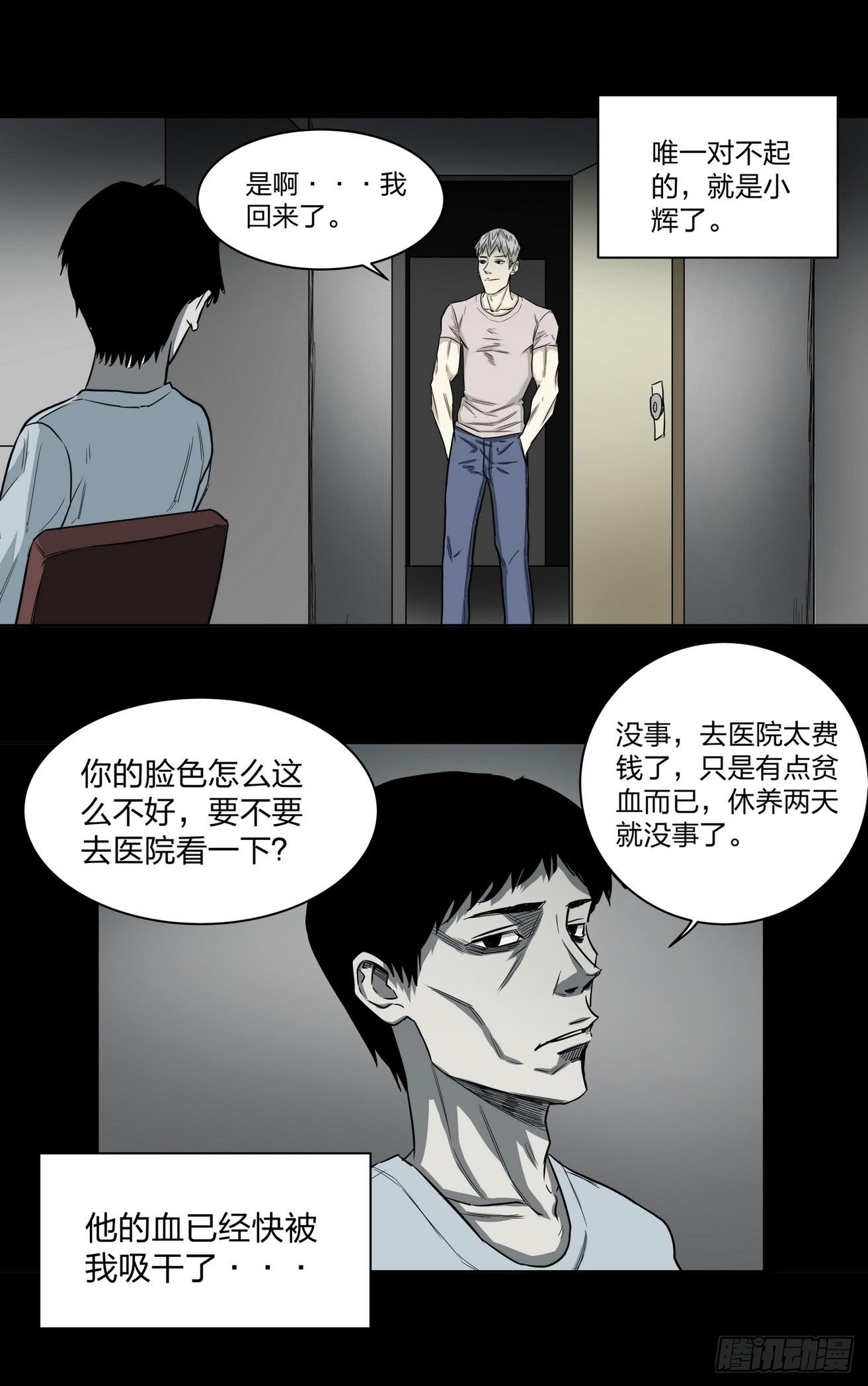速效健身药46
