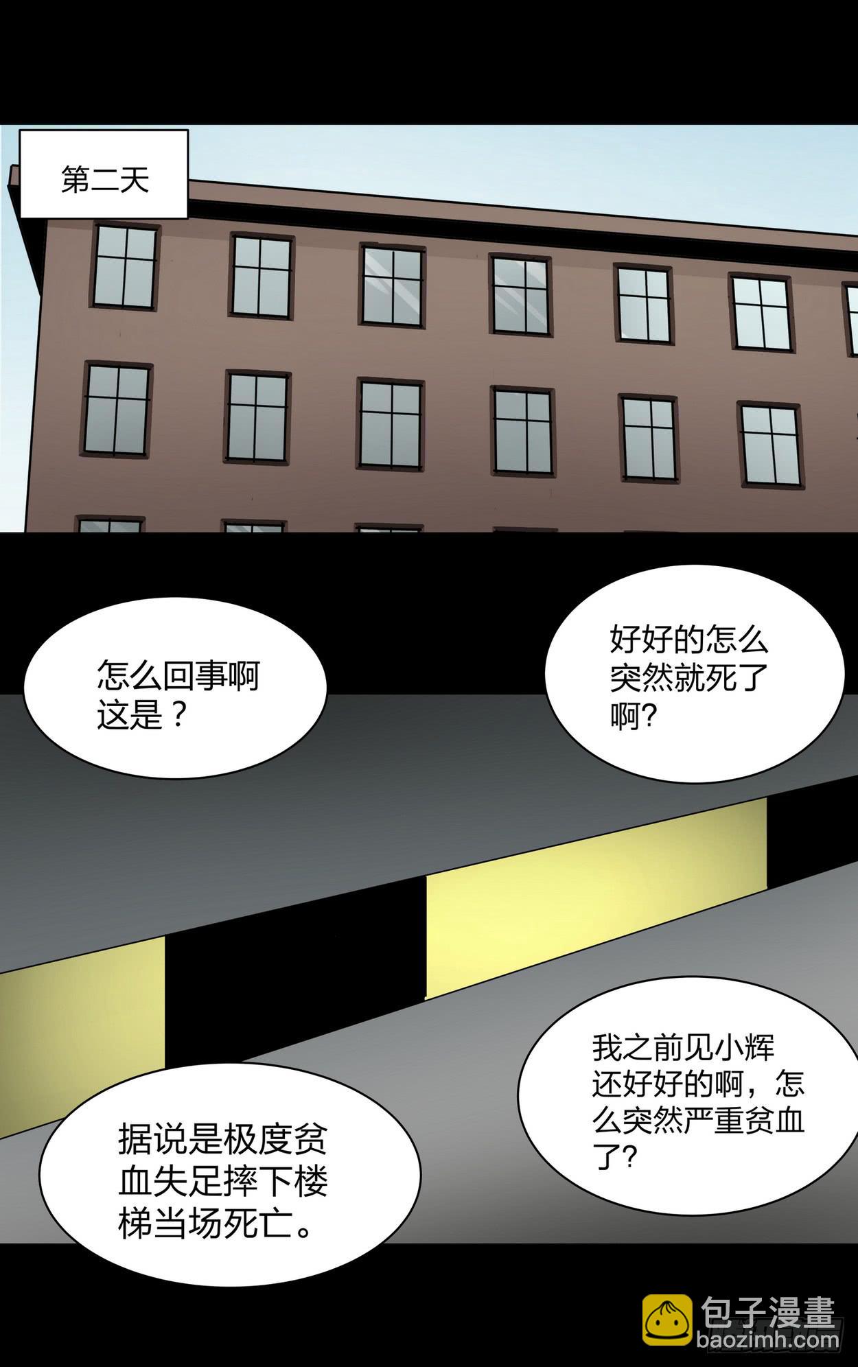速效健身药49