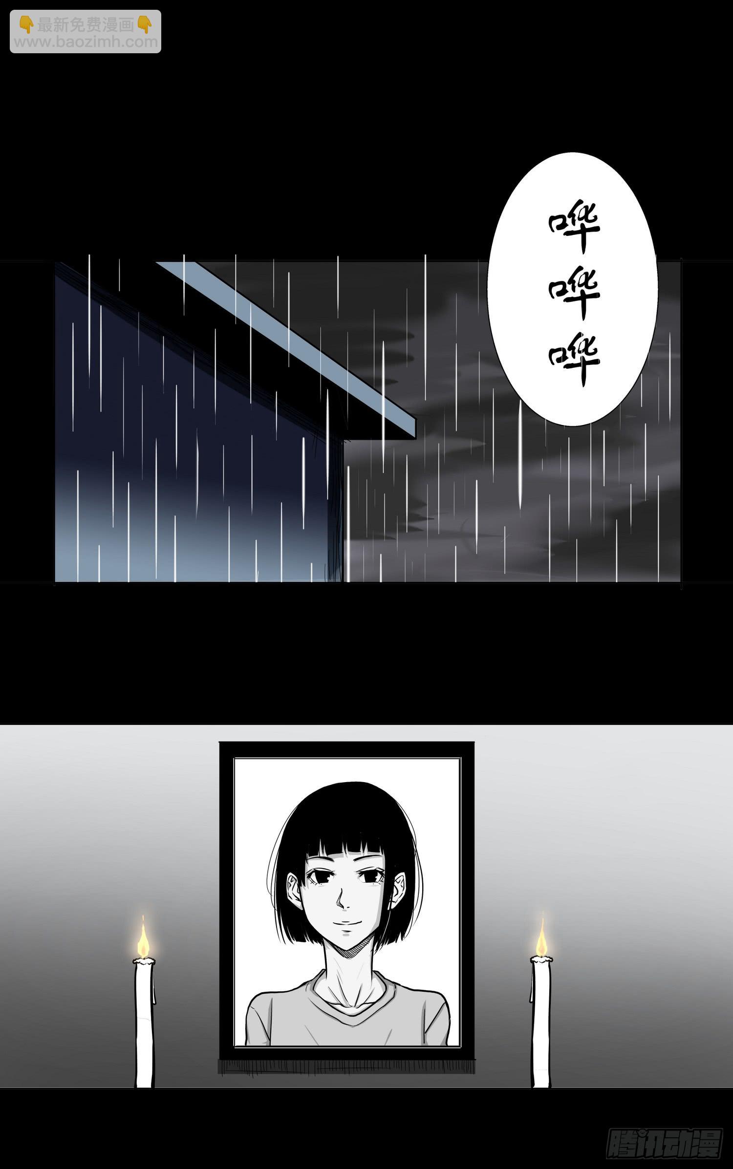 速效健身药610