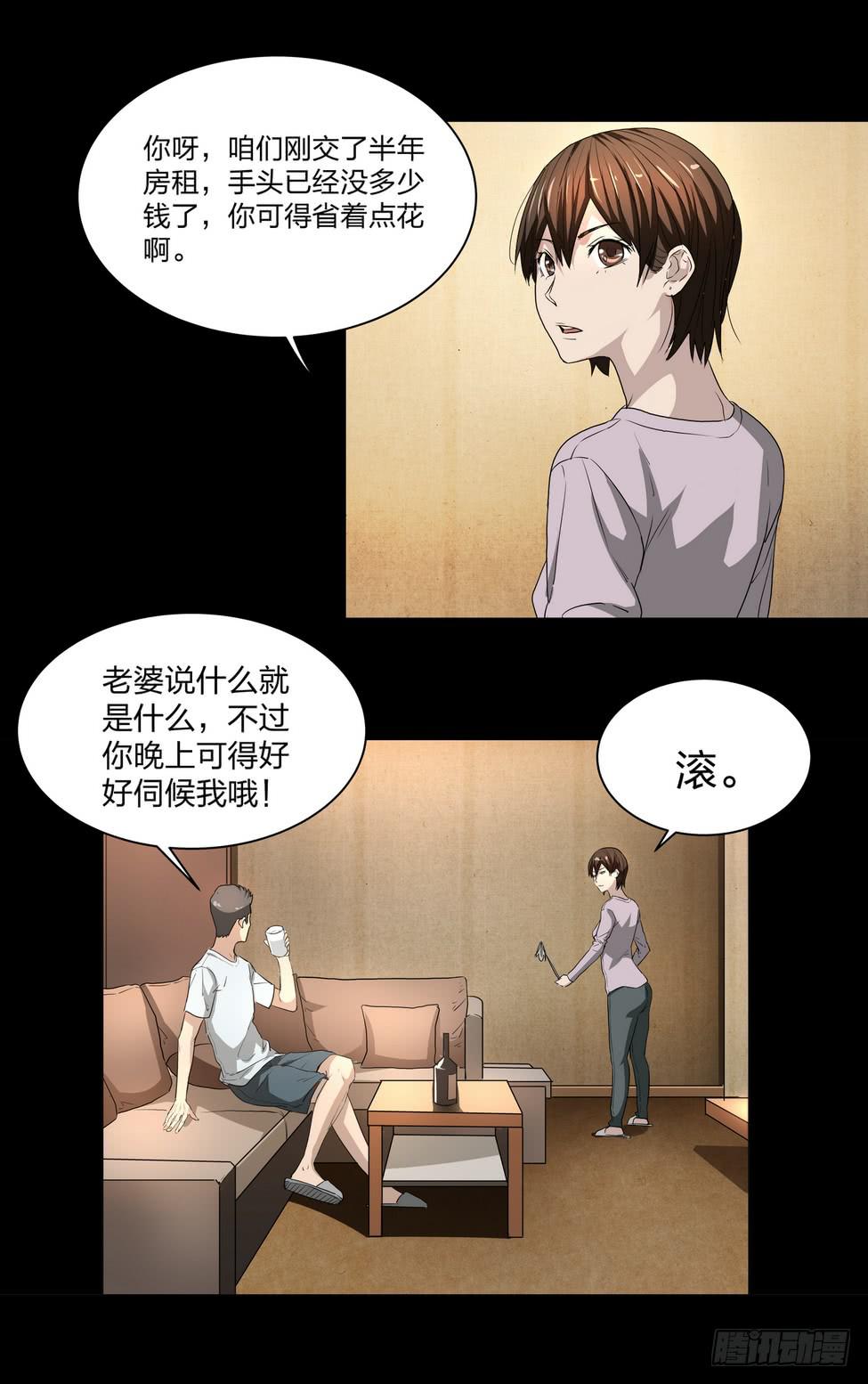顶楼11
