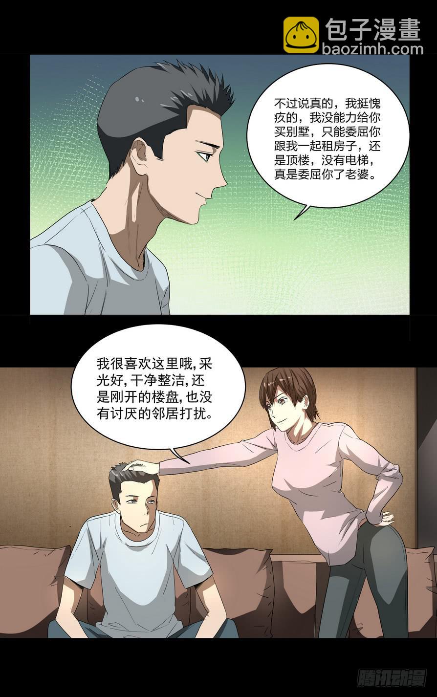 顶楼12