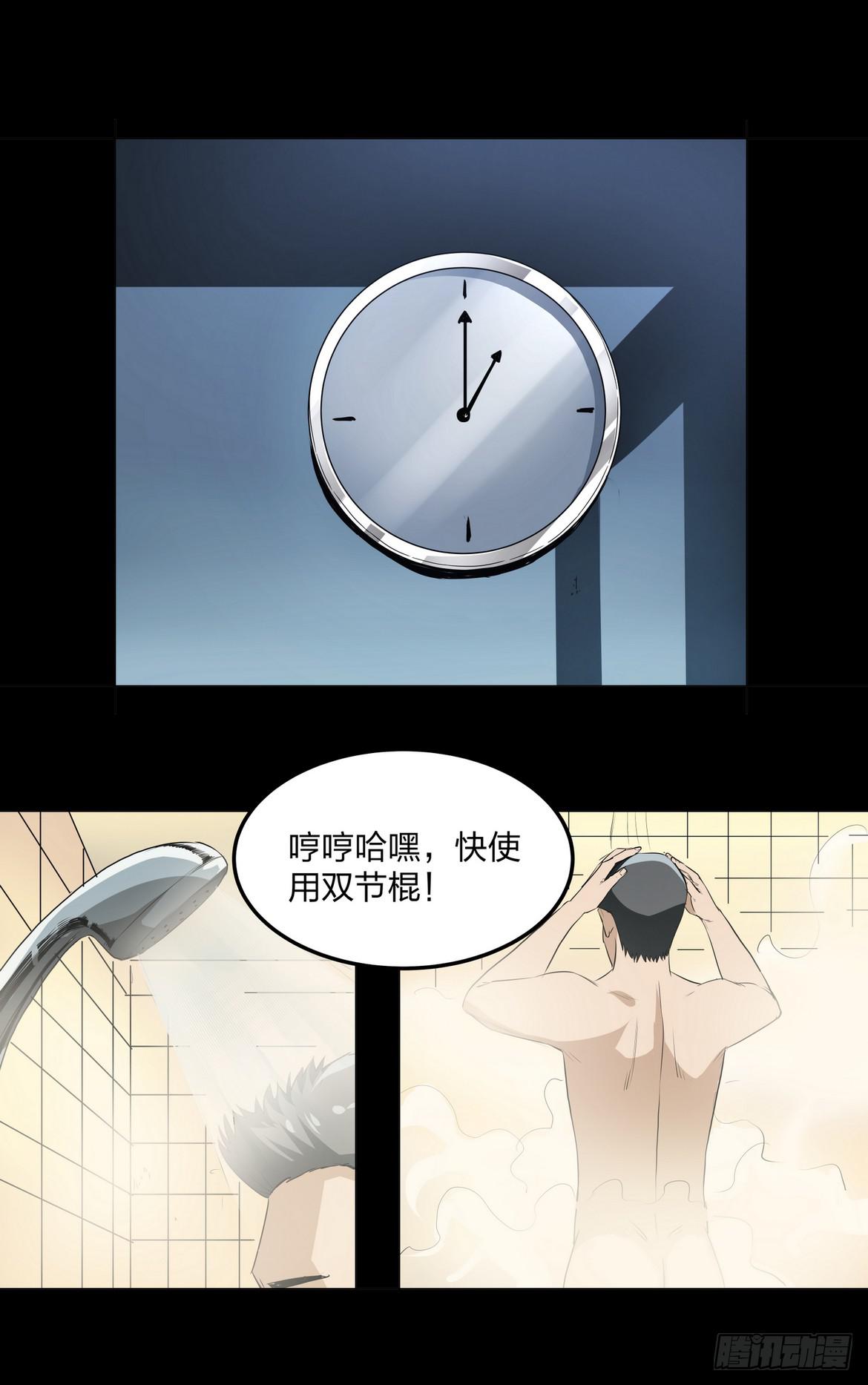 顶楼14