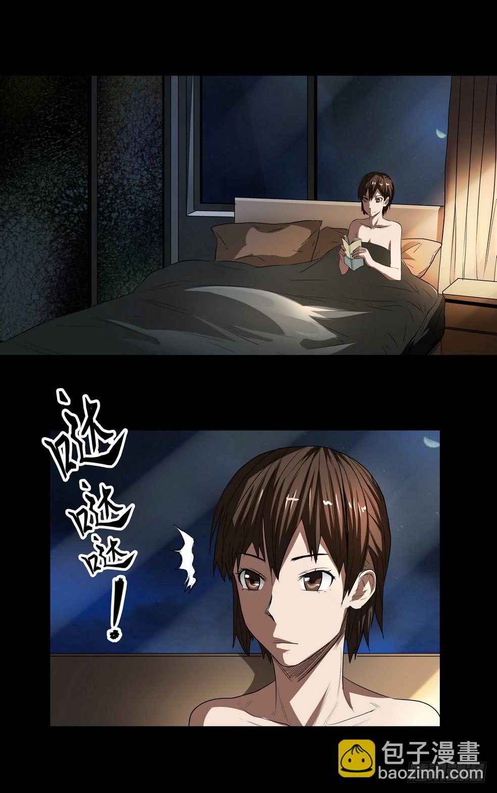 顶楼15