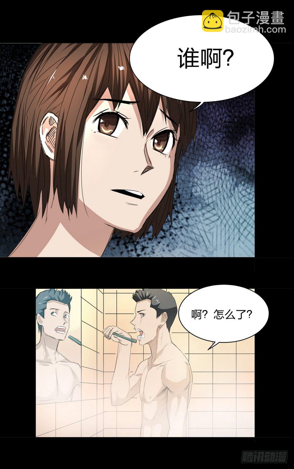 顶楼16