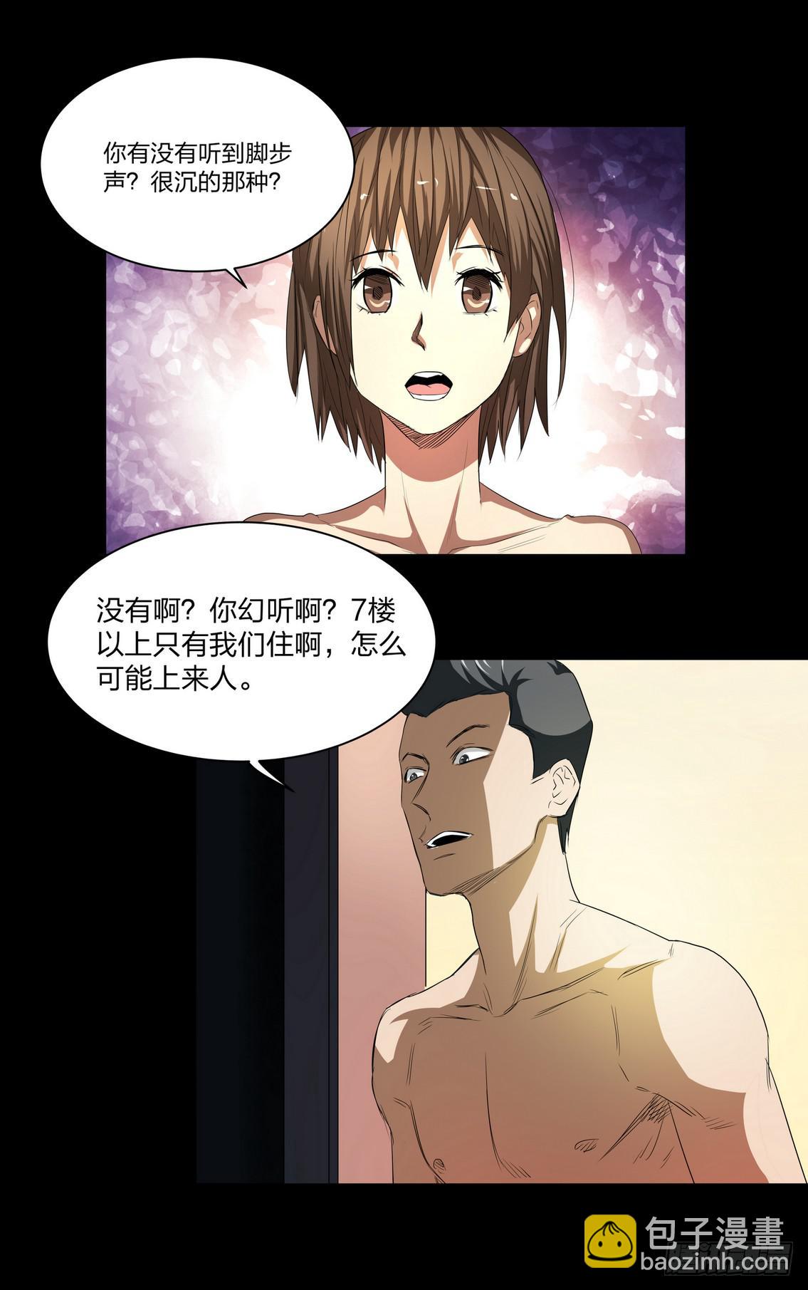 顶楼18