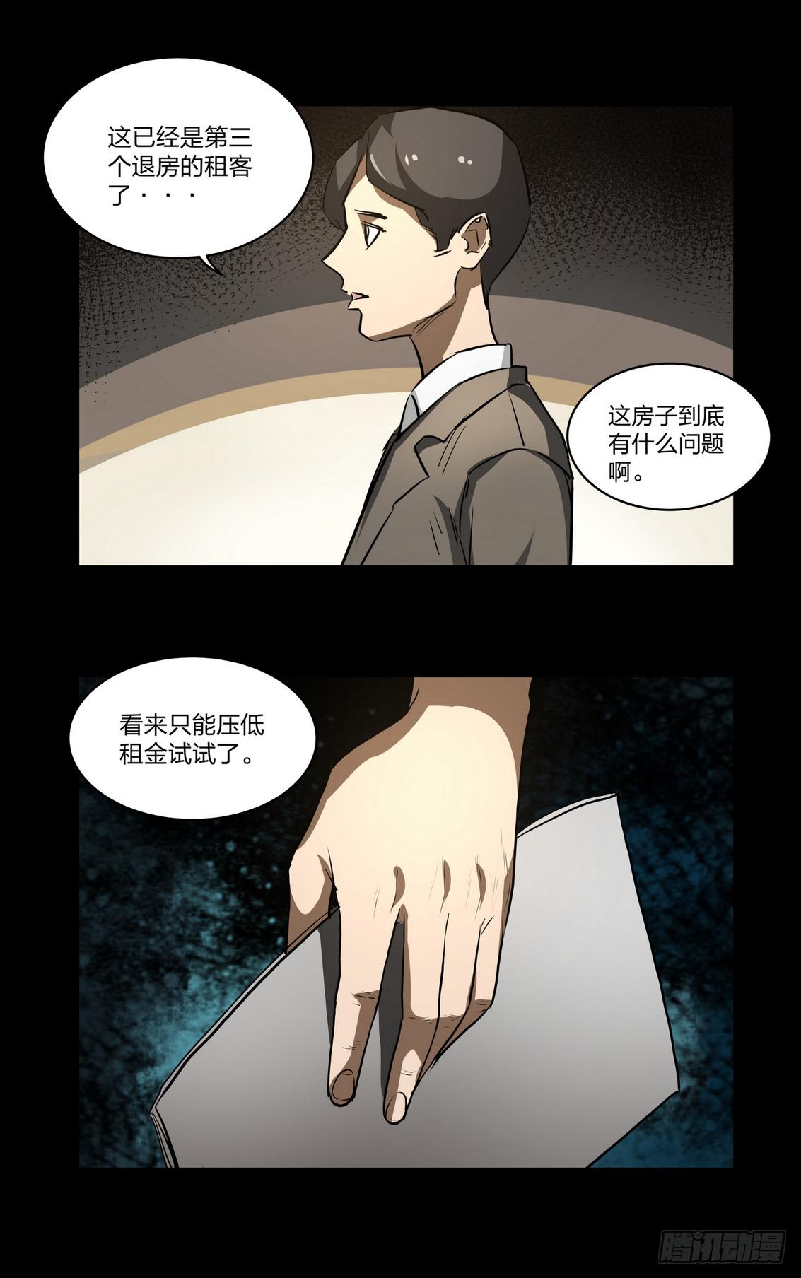 顶楼210