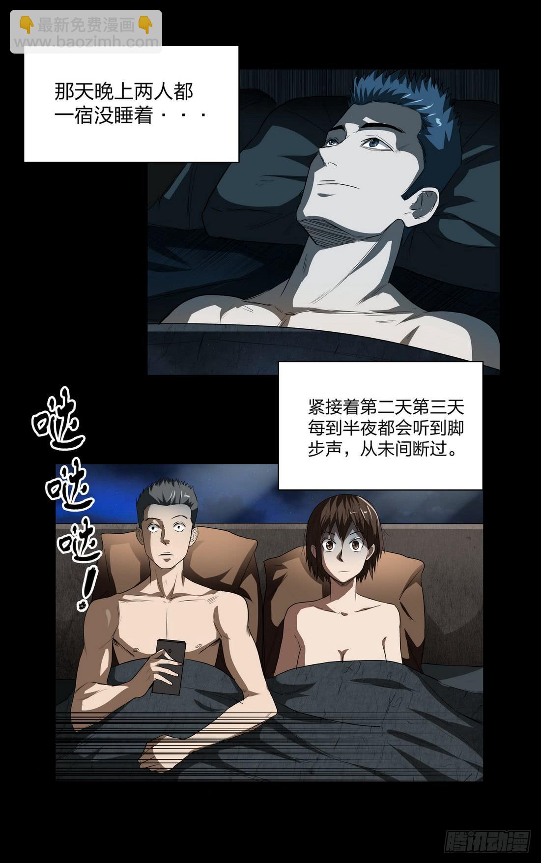 顶楼23