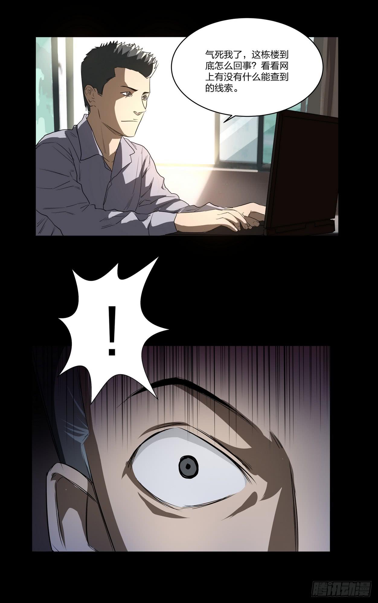 顶楼24