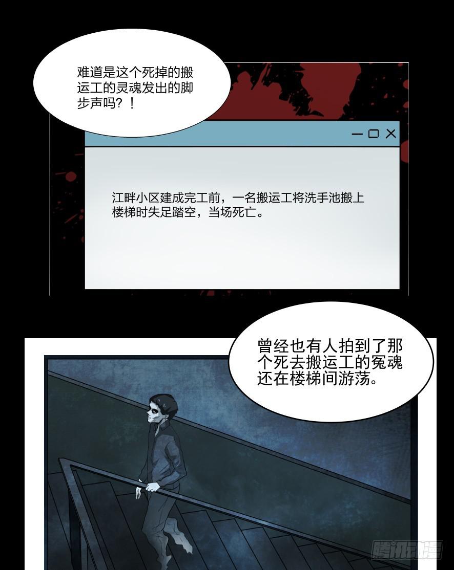 顶楼25