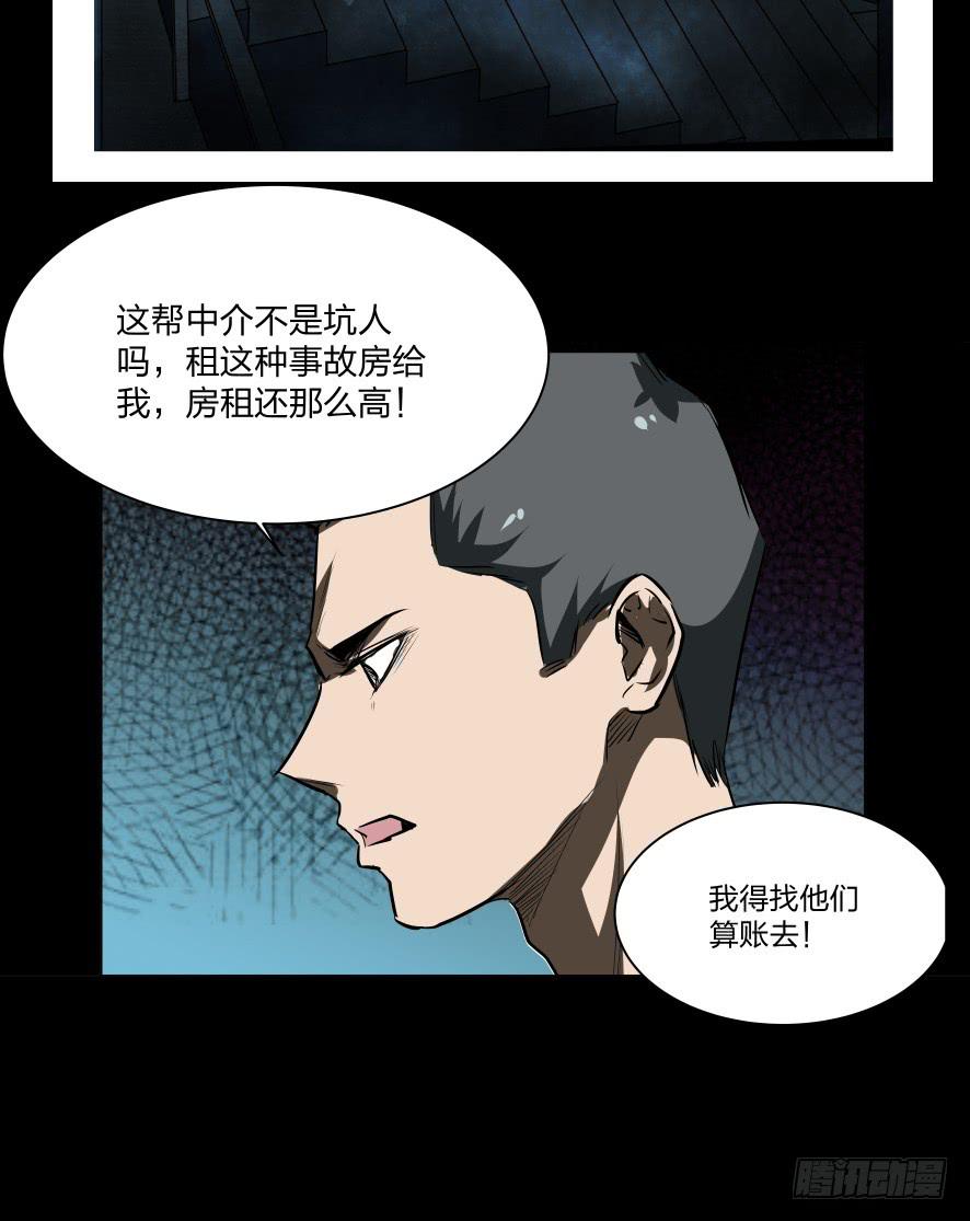 顶楼26