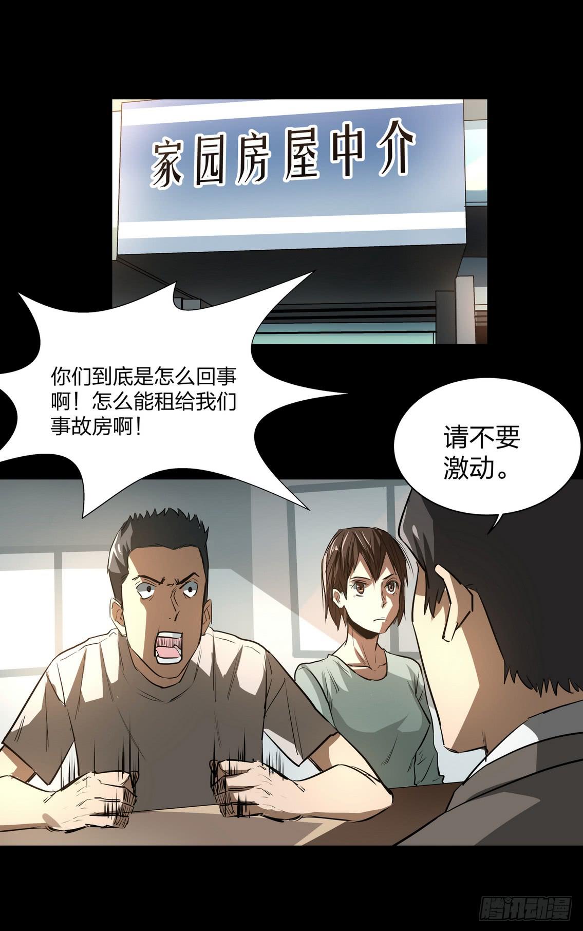 顶楼27