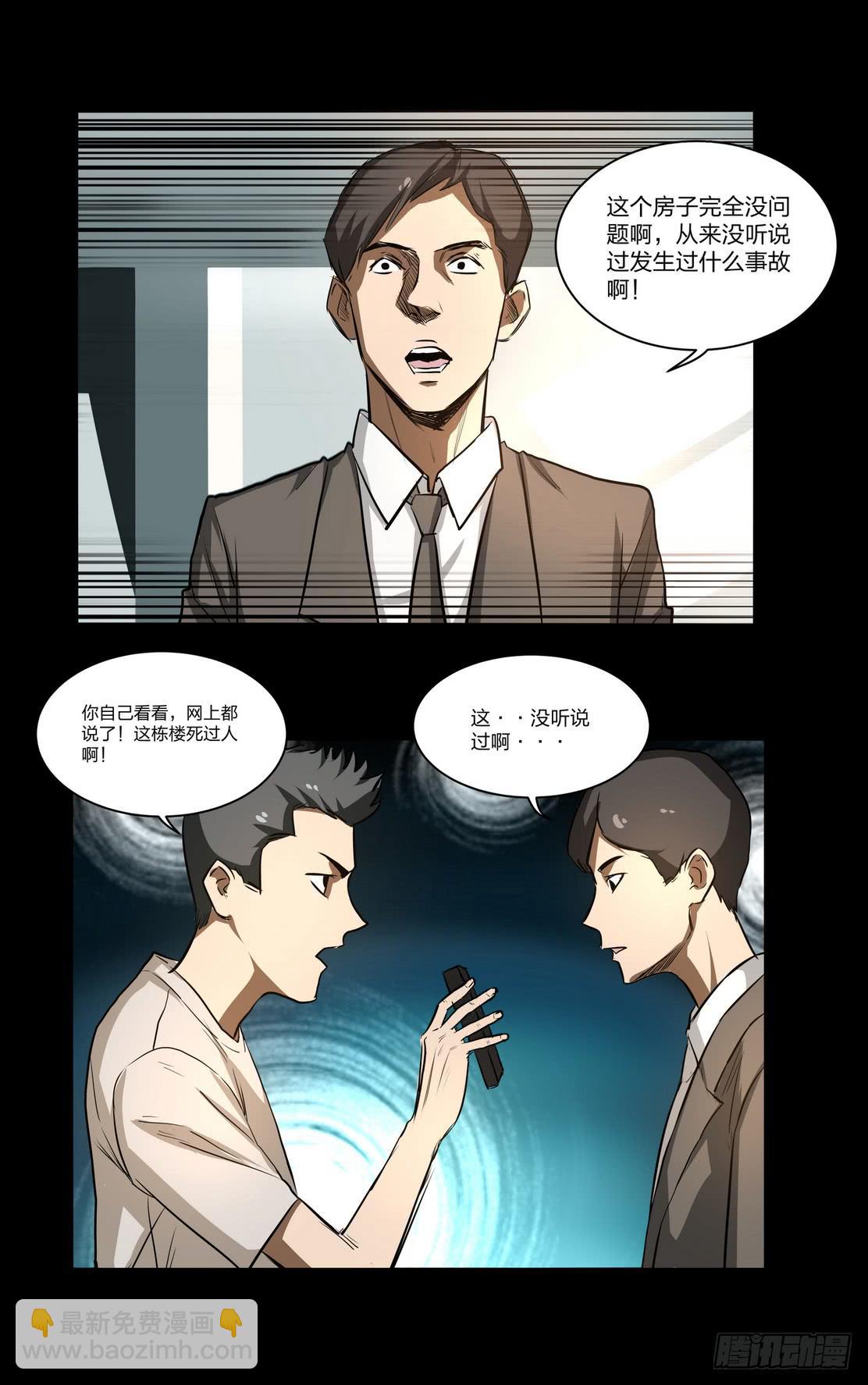 顶楼28