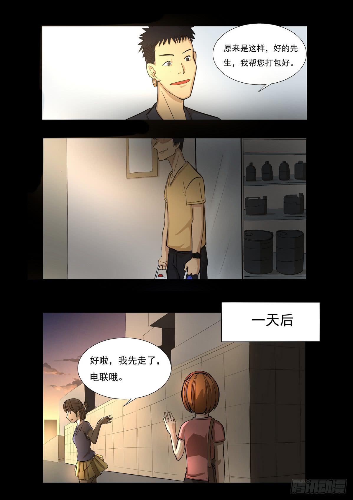 时光明信片35
