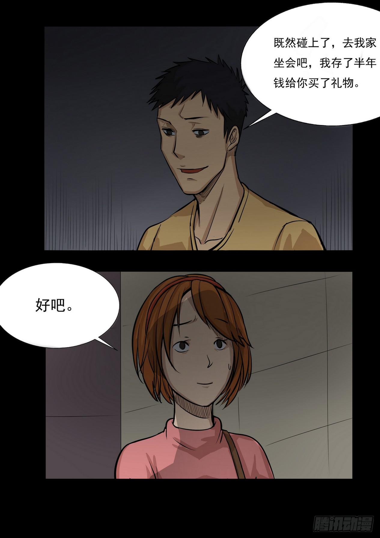 时光明信片38