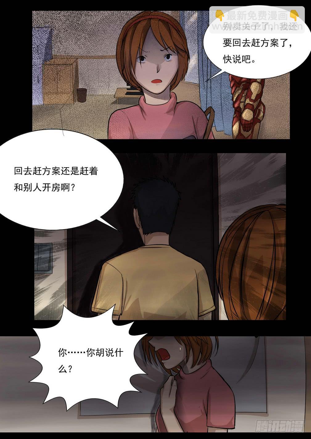 时光明信片42