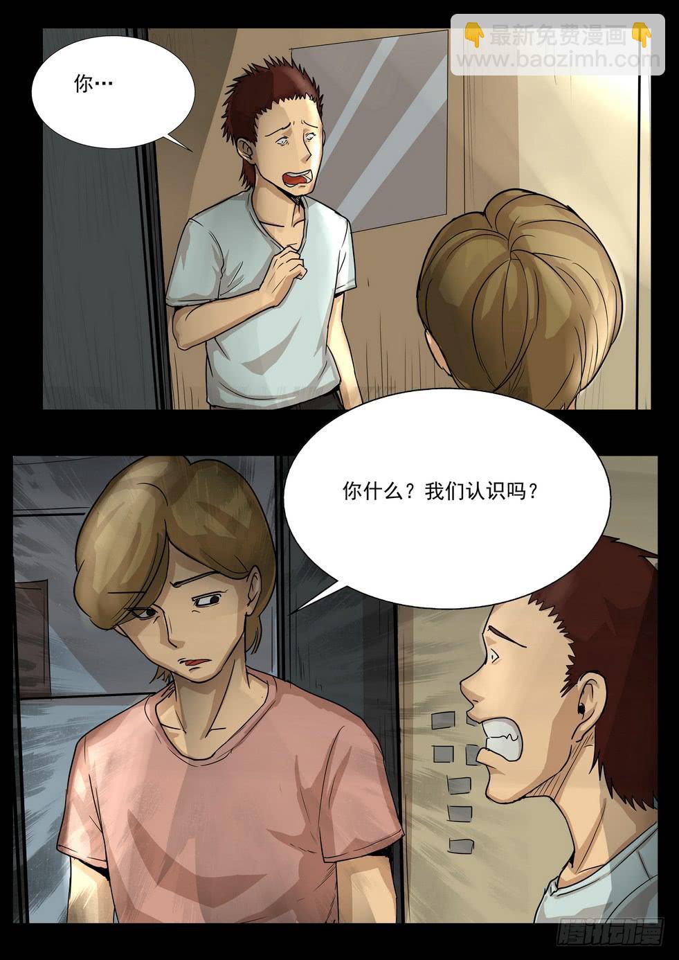 偷窥35