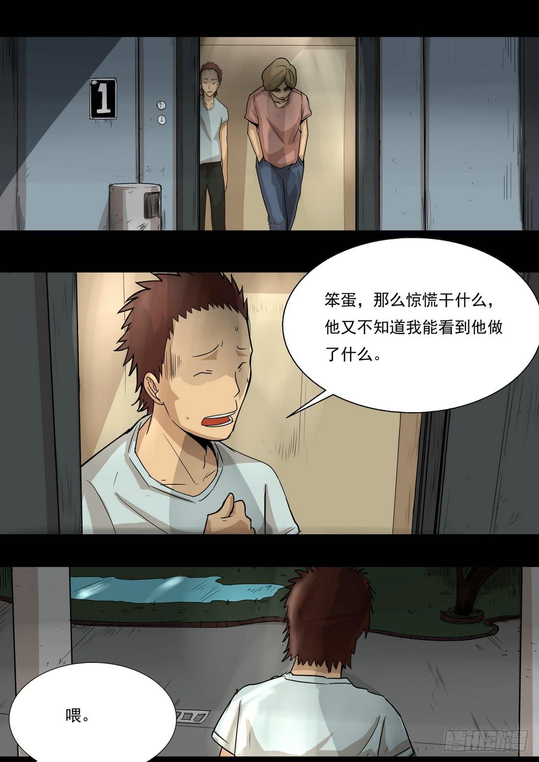 偷窥37
