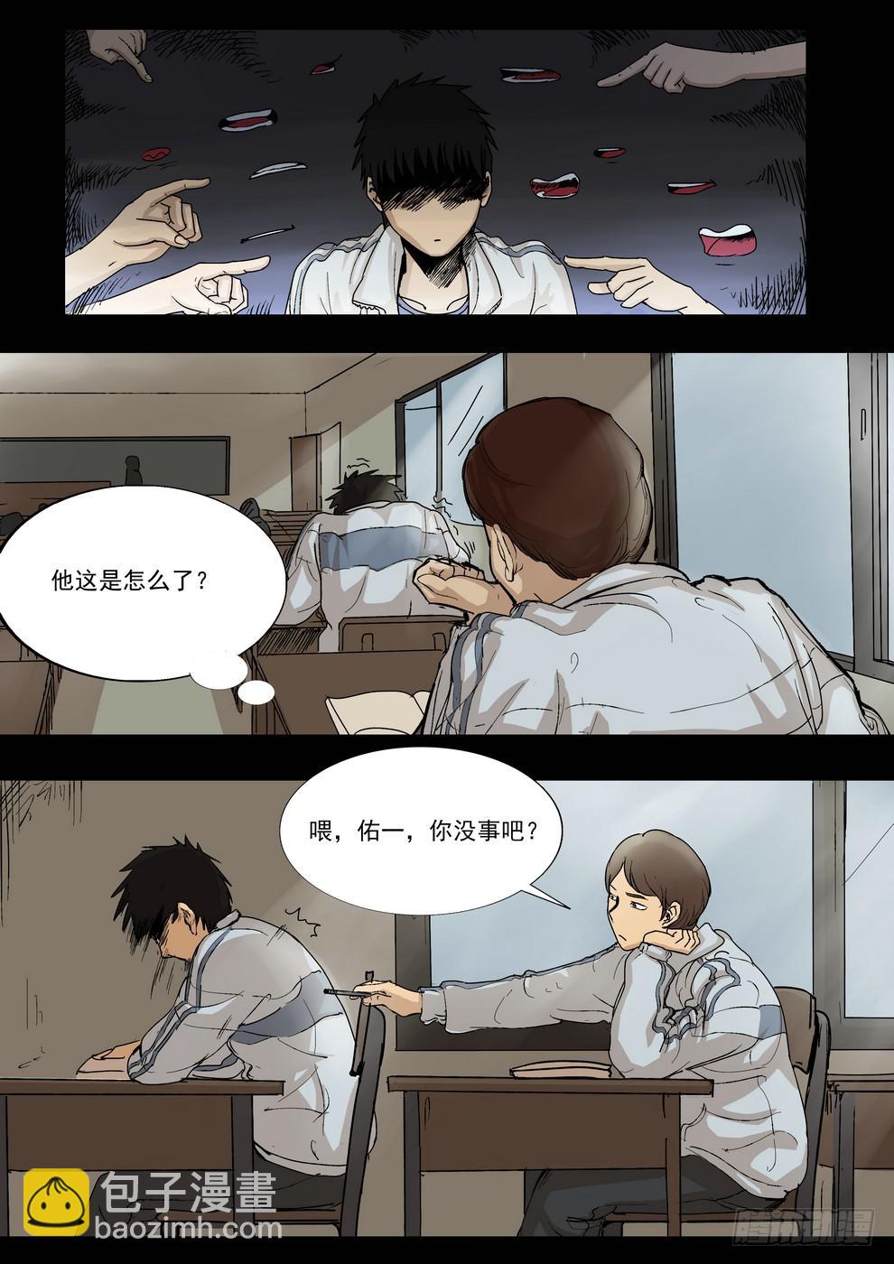 天台上的告白33
