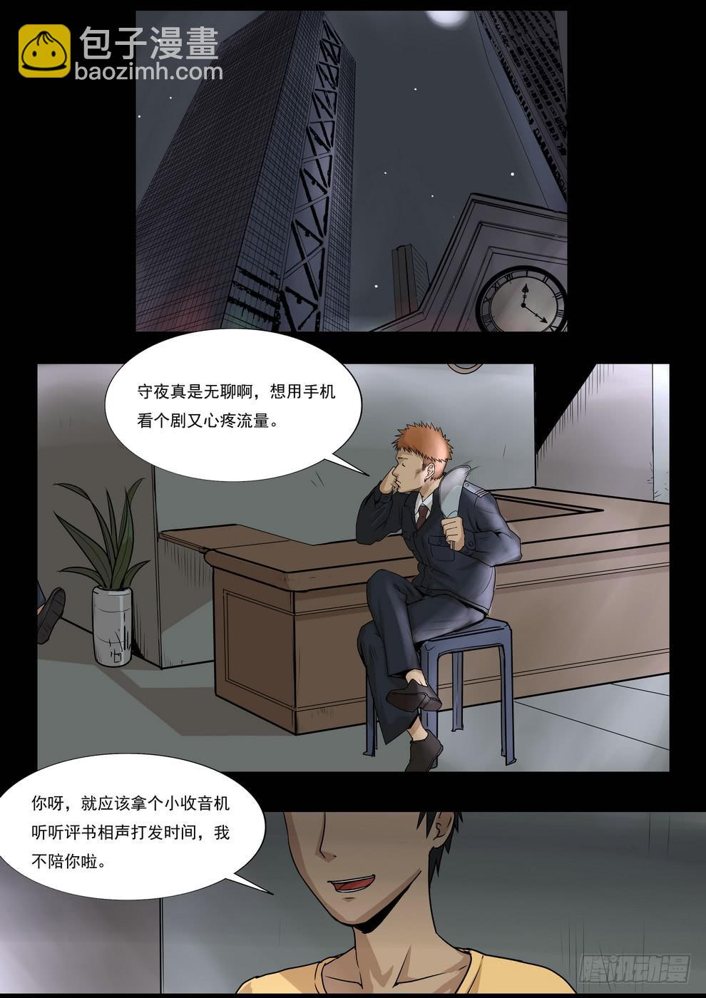 孩子的笑声11