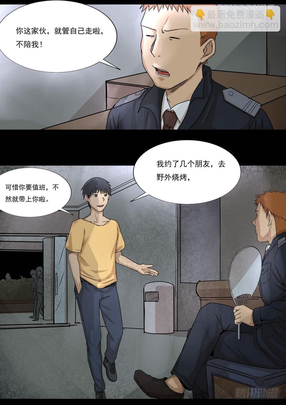 孩子的笑声12