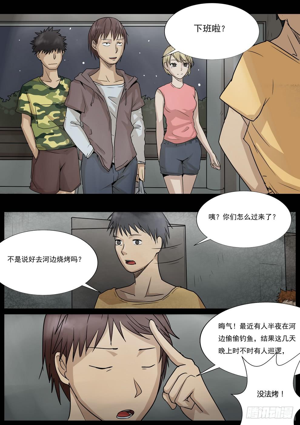孩子的笑声13
