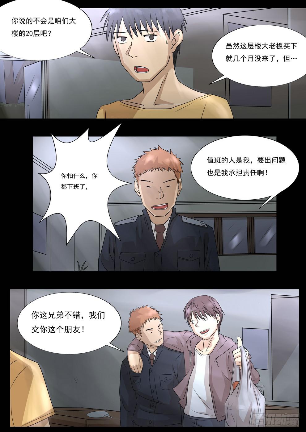 孩子的笑声17