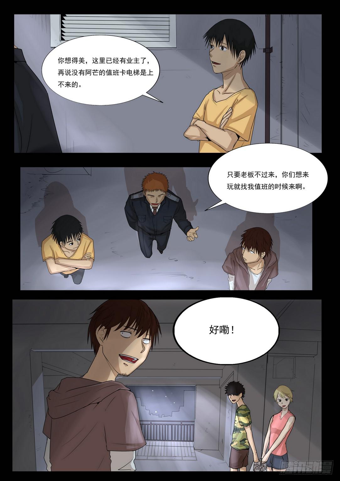 孩子的笑声21