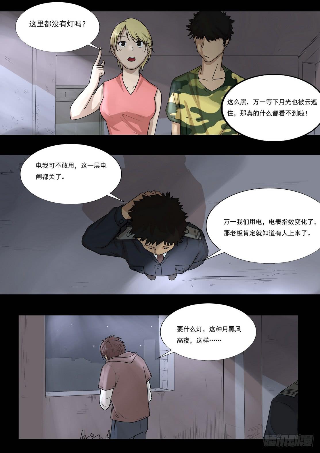 孩子的笑声22