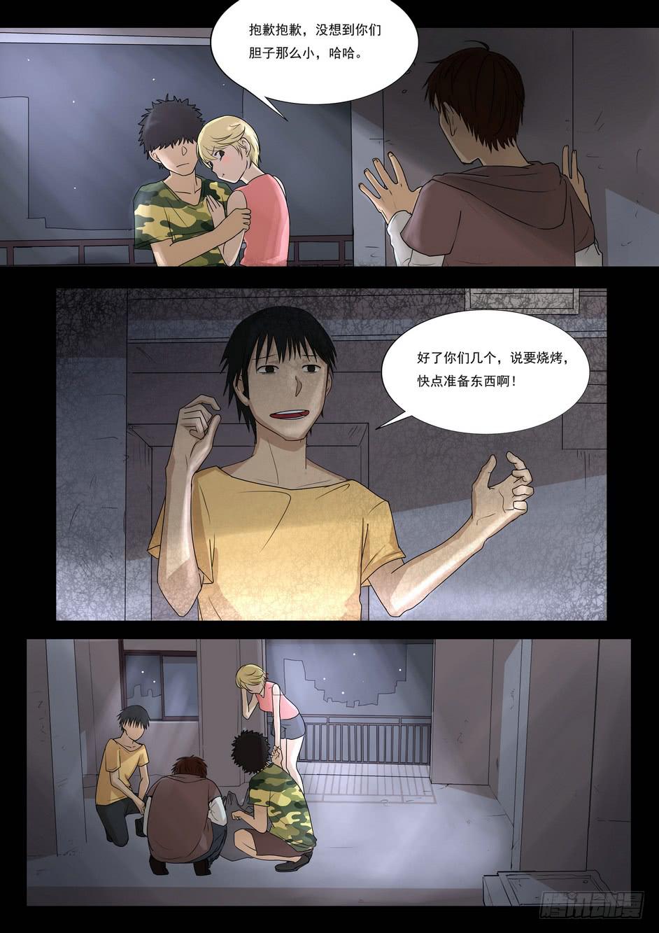 孩子的笑声24