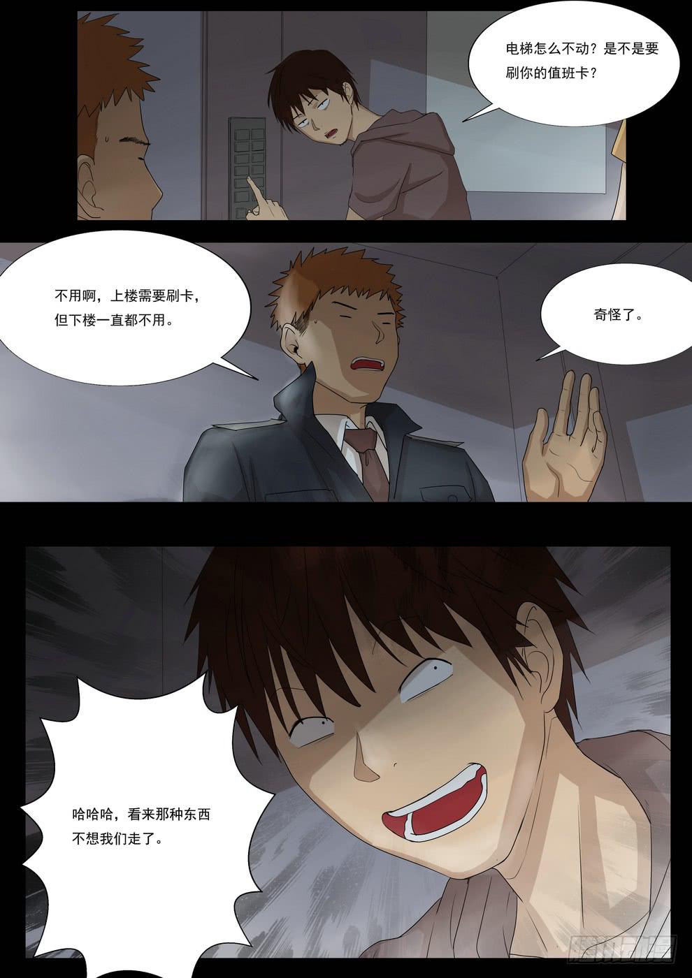 孩子的笑声31
