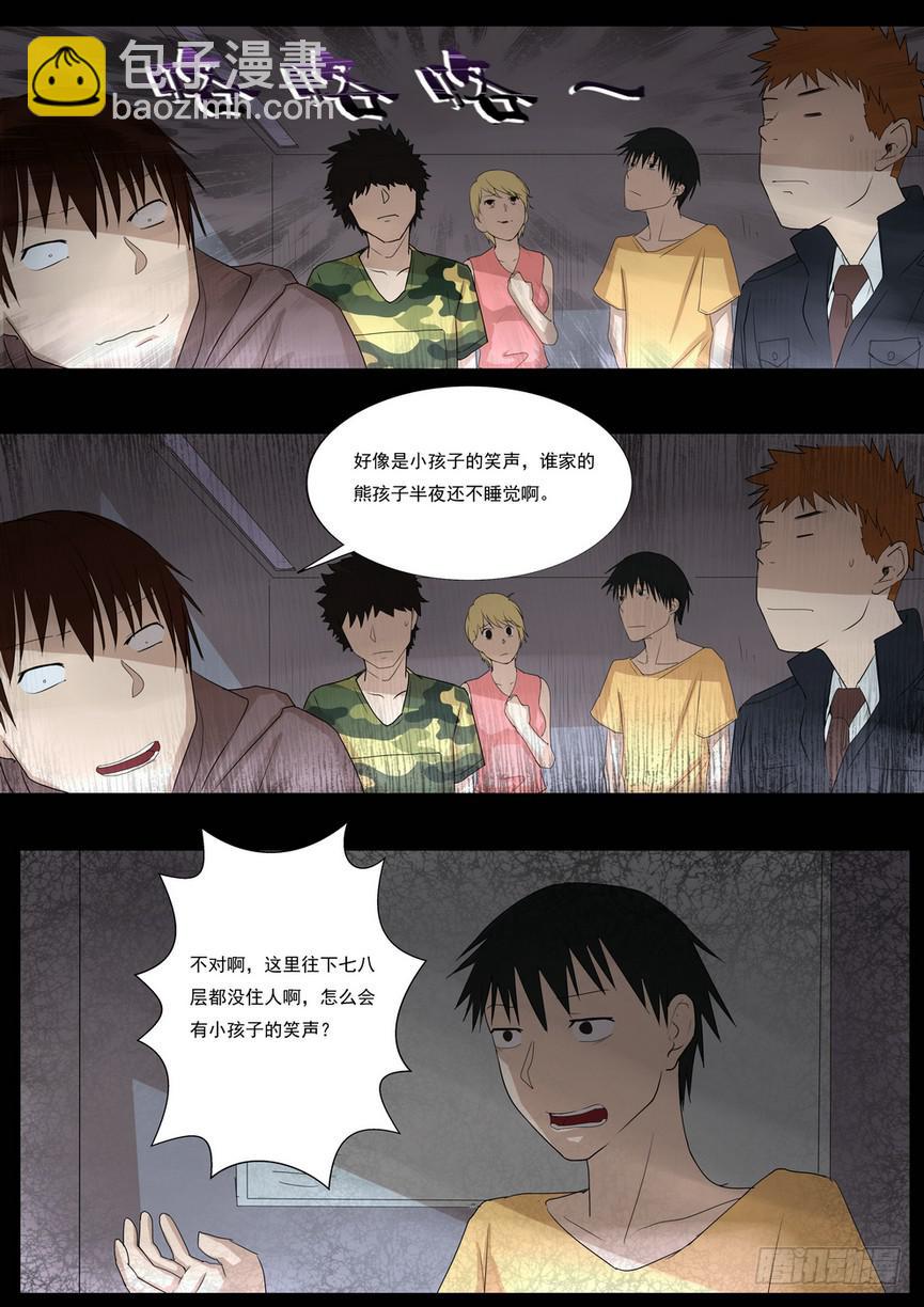 孩子的笑声33