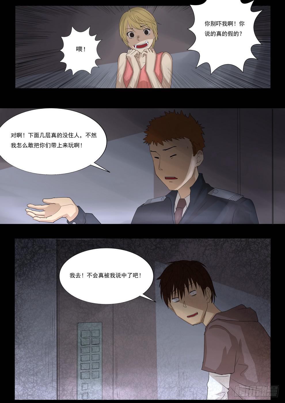 孩子的笑声34