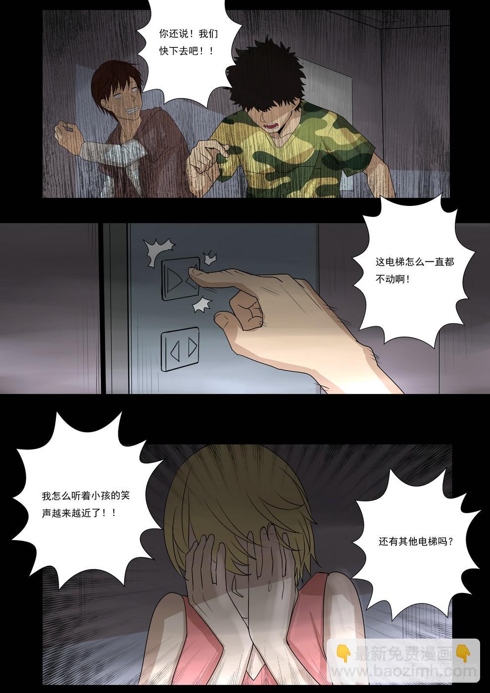 孩子的笑声35
