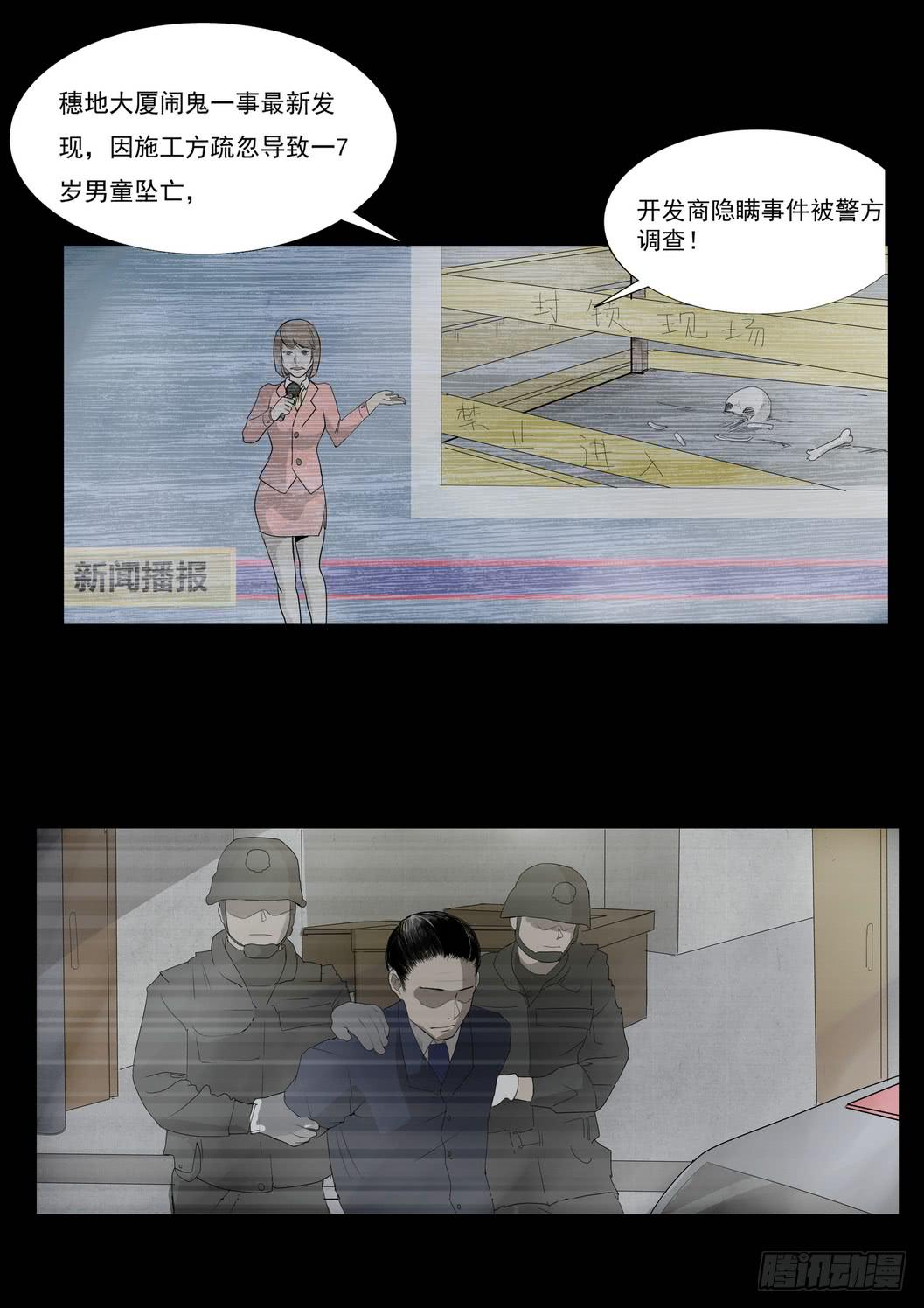 孩子的笑声54