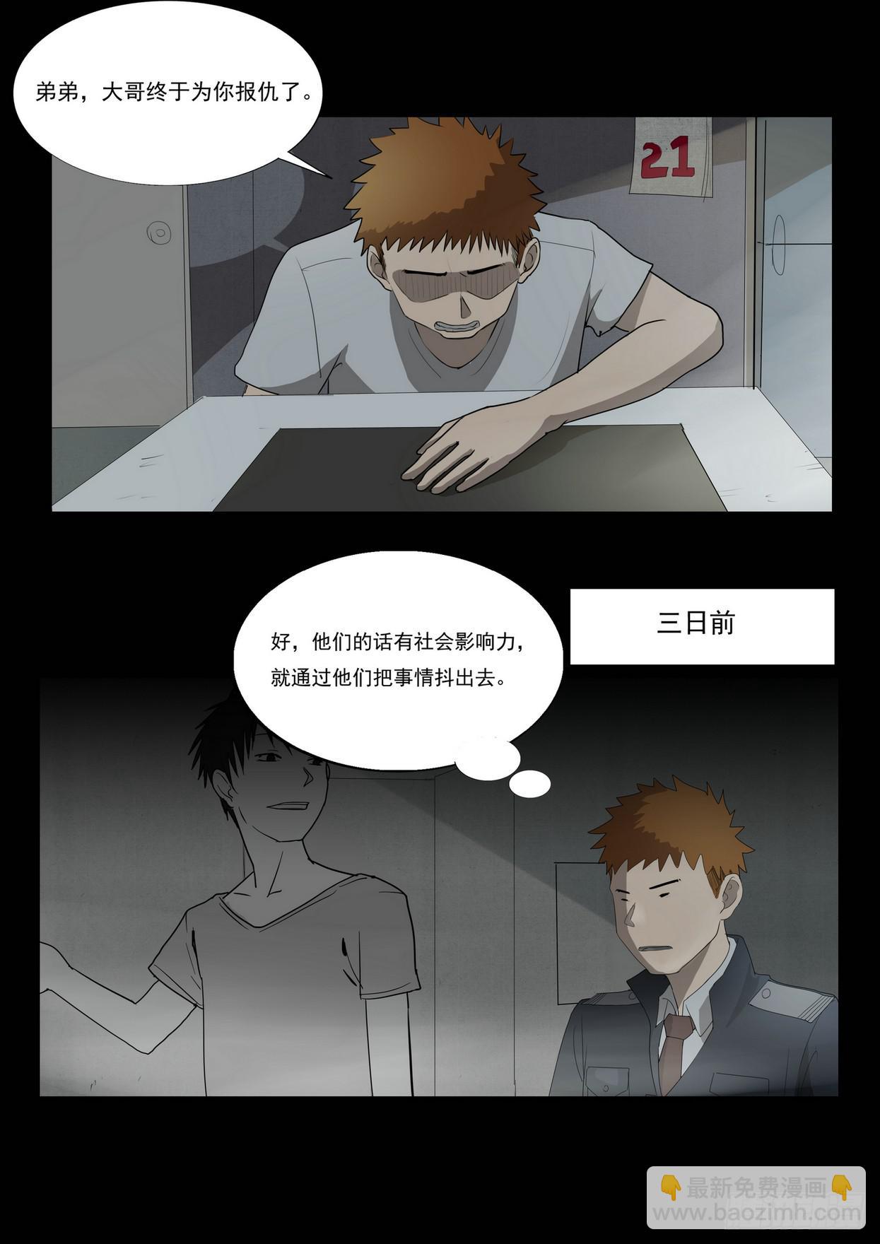 孩子的笑声56