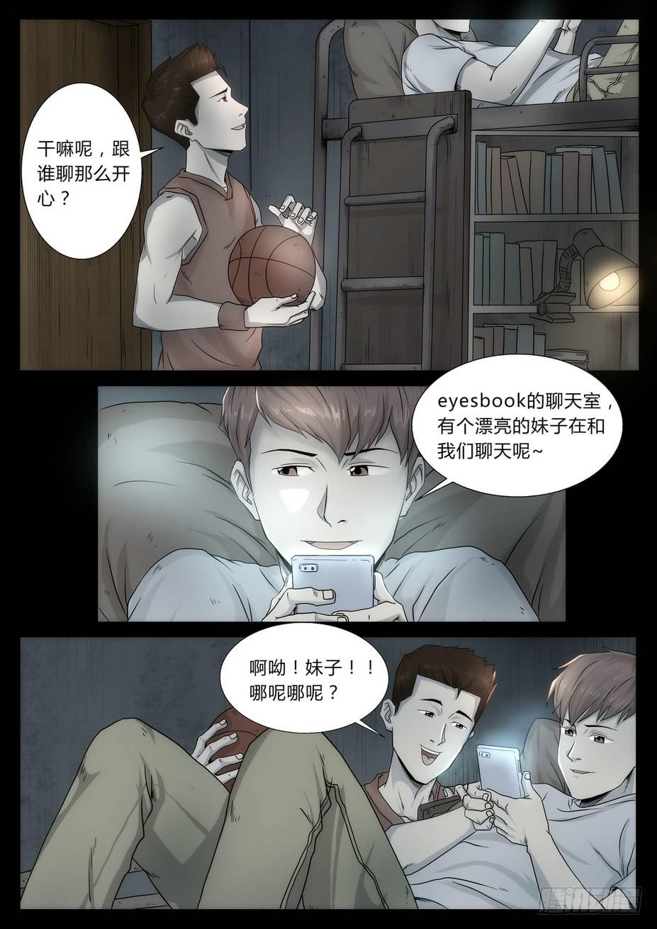 车站11