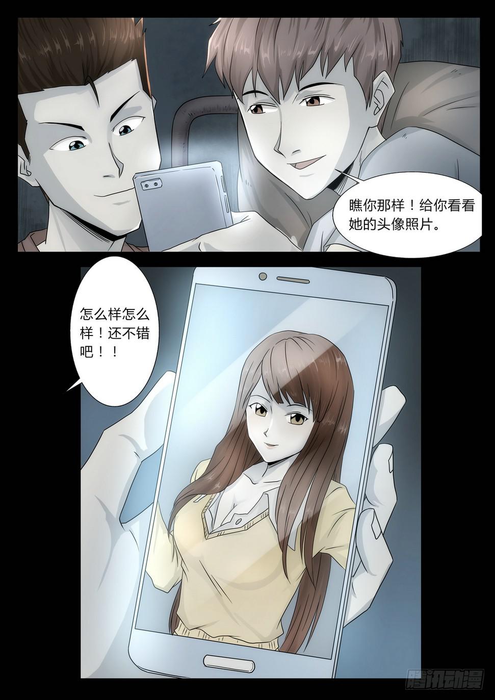 车站12
