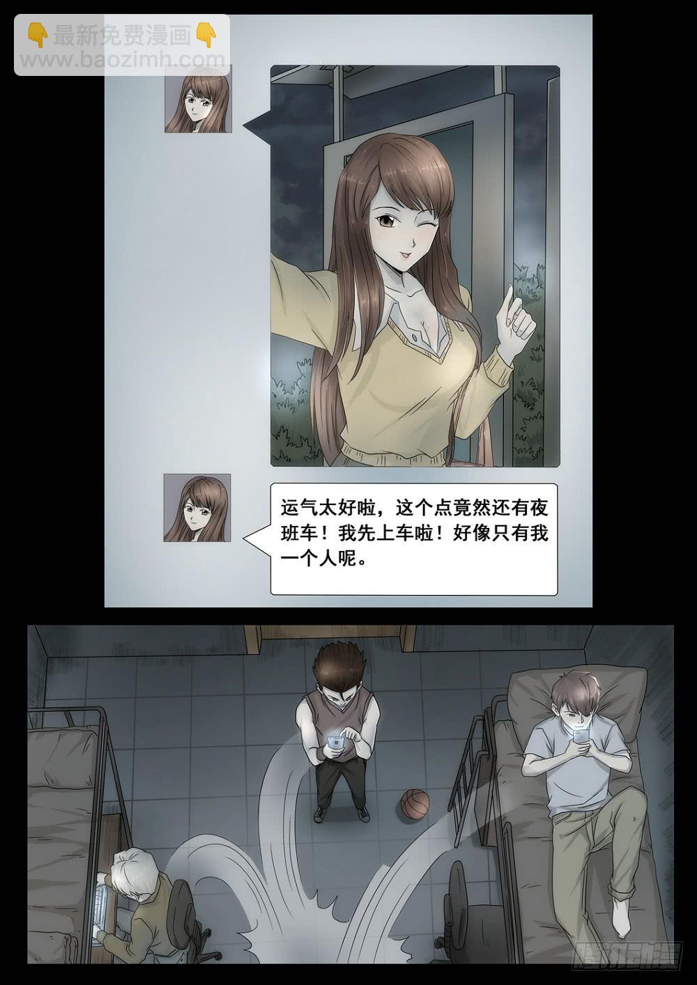 车站17