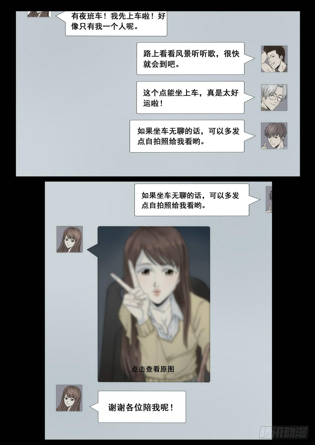 车站18