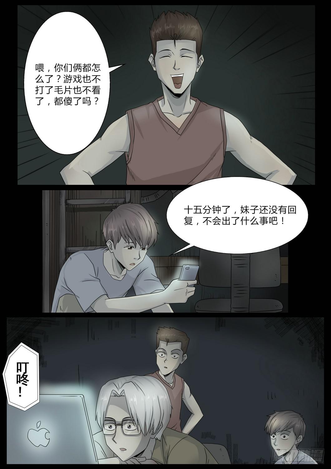 车站31