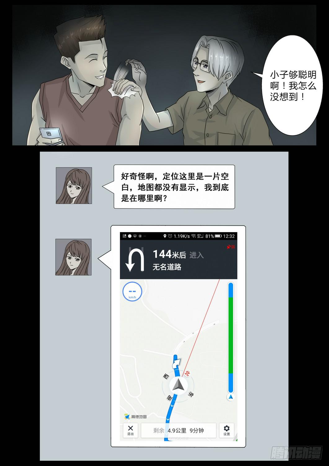 车站34