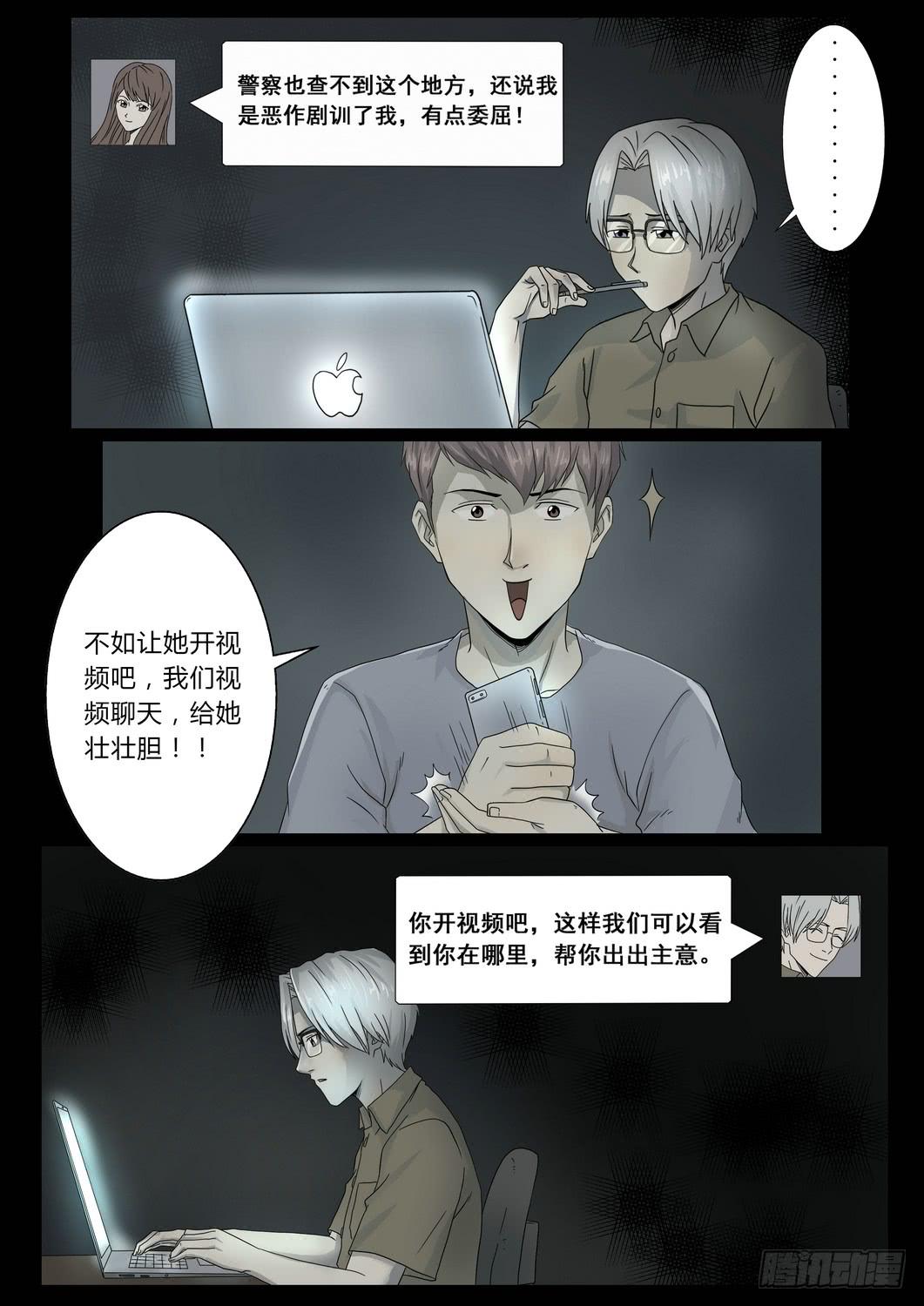 车站37
