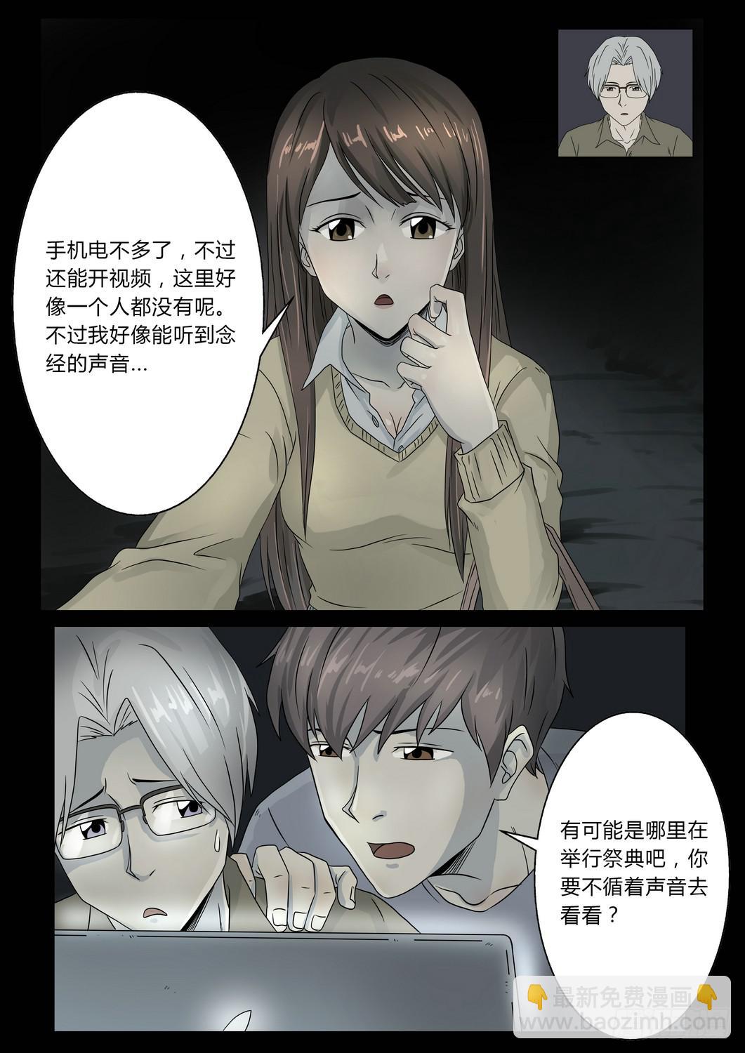 车站38