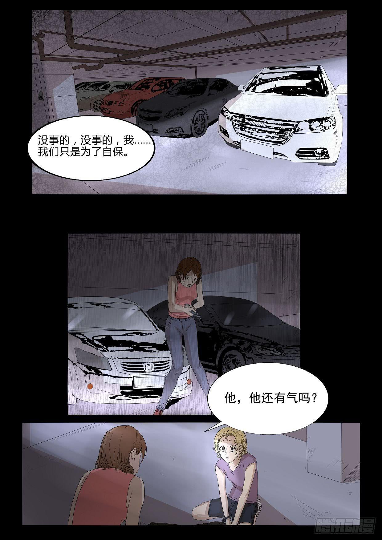 扑朔11