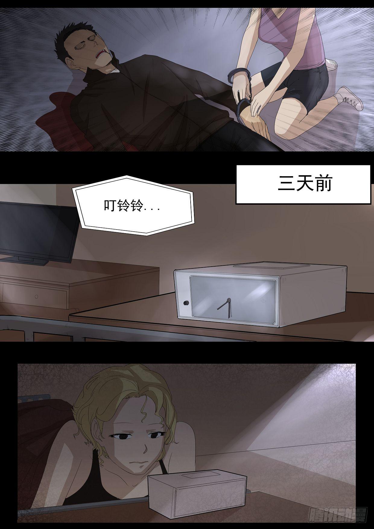 扑朔12