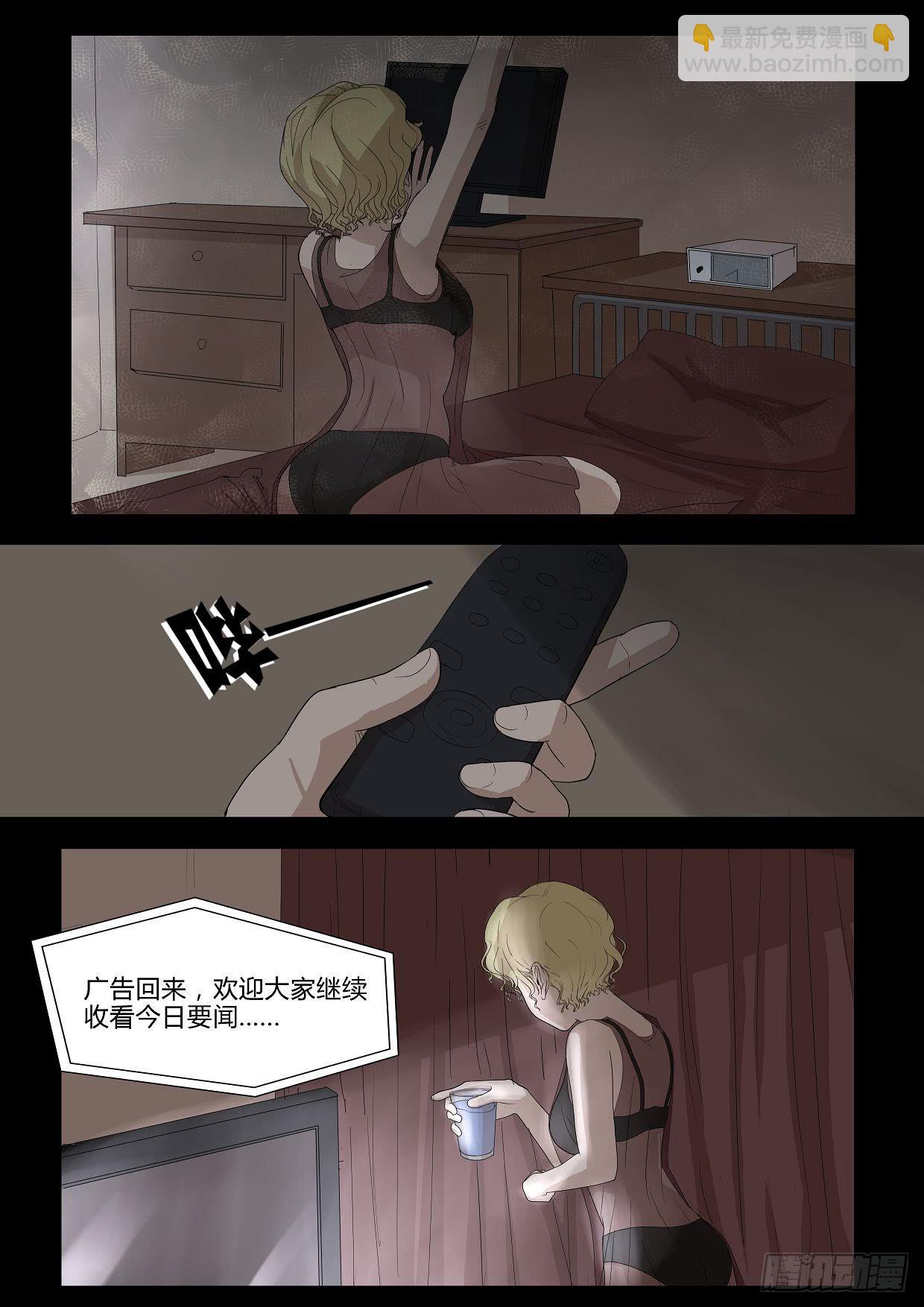 扑朔13